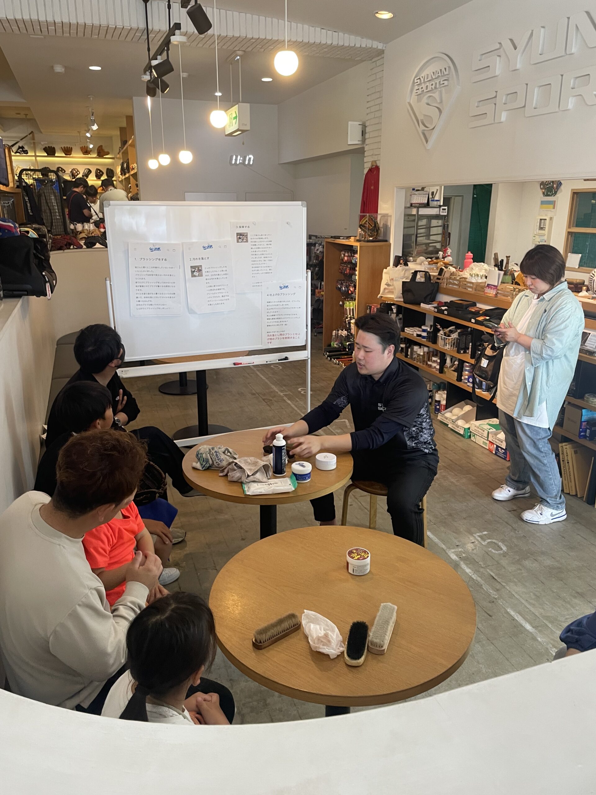 グラブメンテナンス講習会